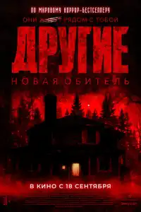 Лучший друг человека 2025