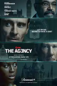 Сериал Агентство 2024